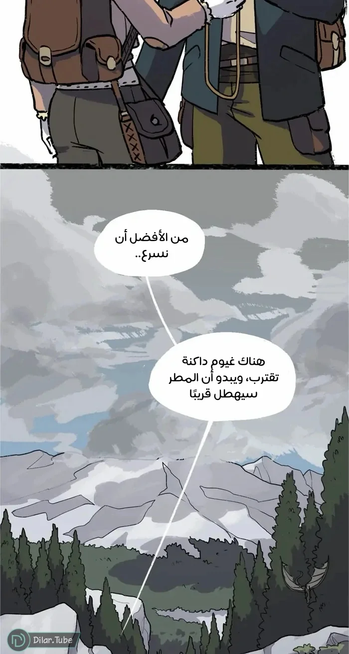 Read Hooky AR Manga Online