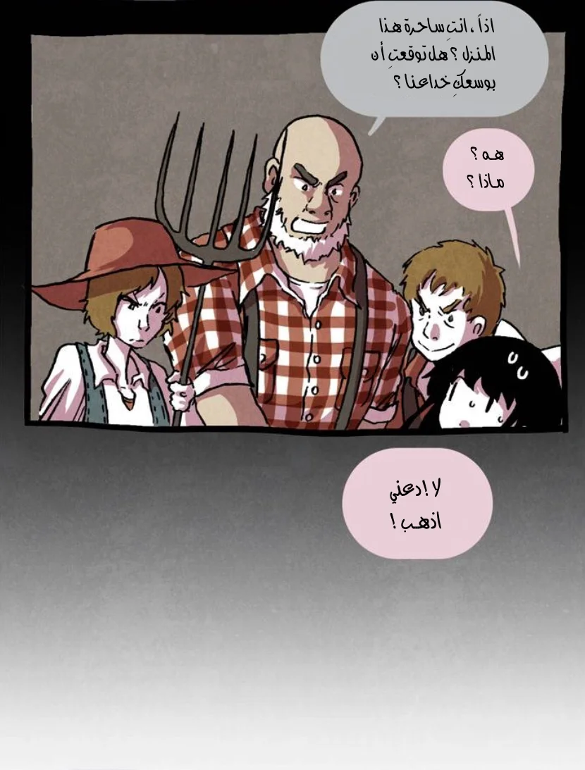 Read Hooky AR Manga Online