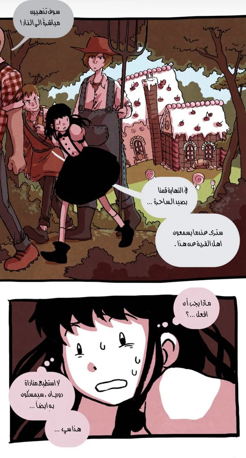 Read Hooky AR Manga Online
