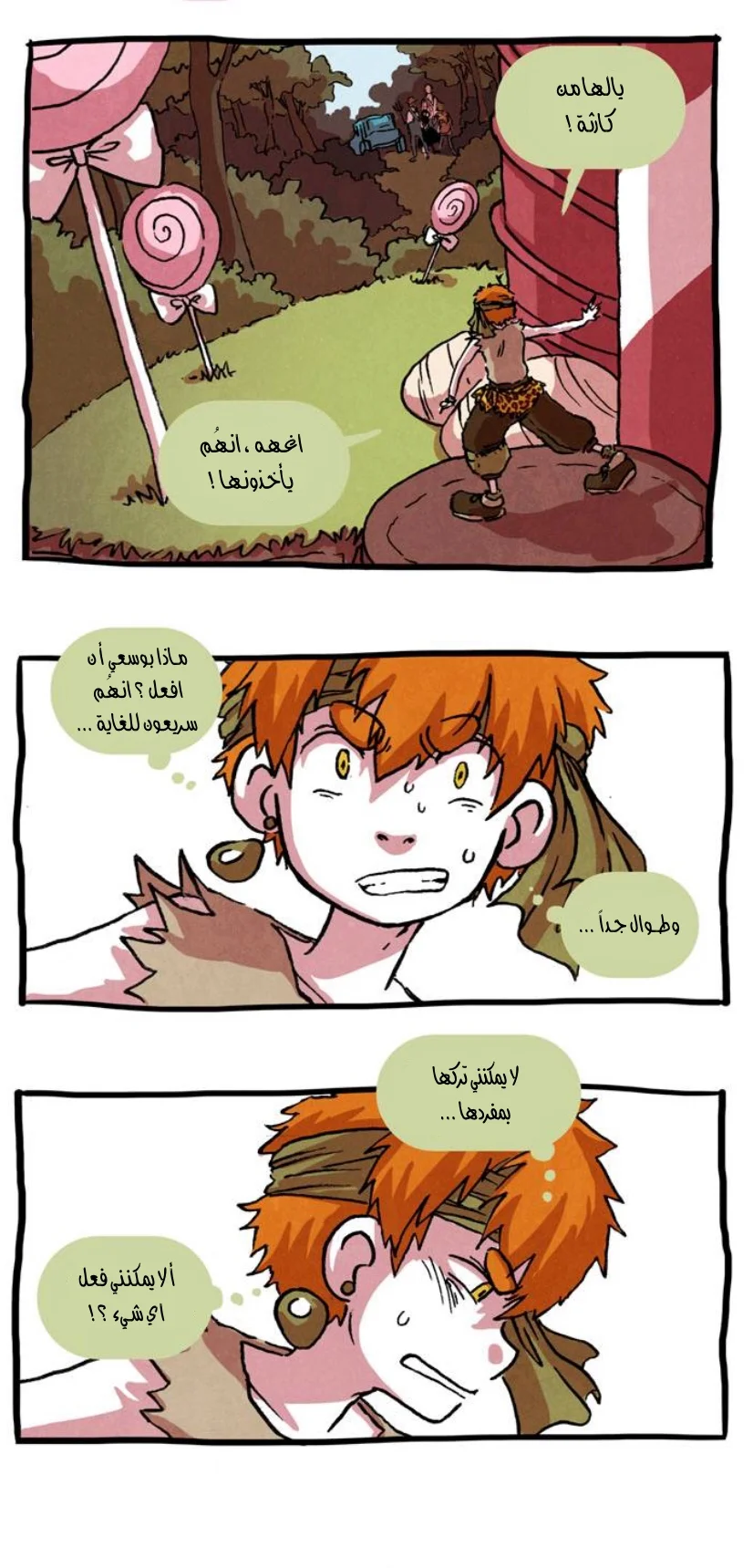 Read Hooky AR Manga Online
