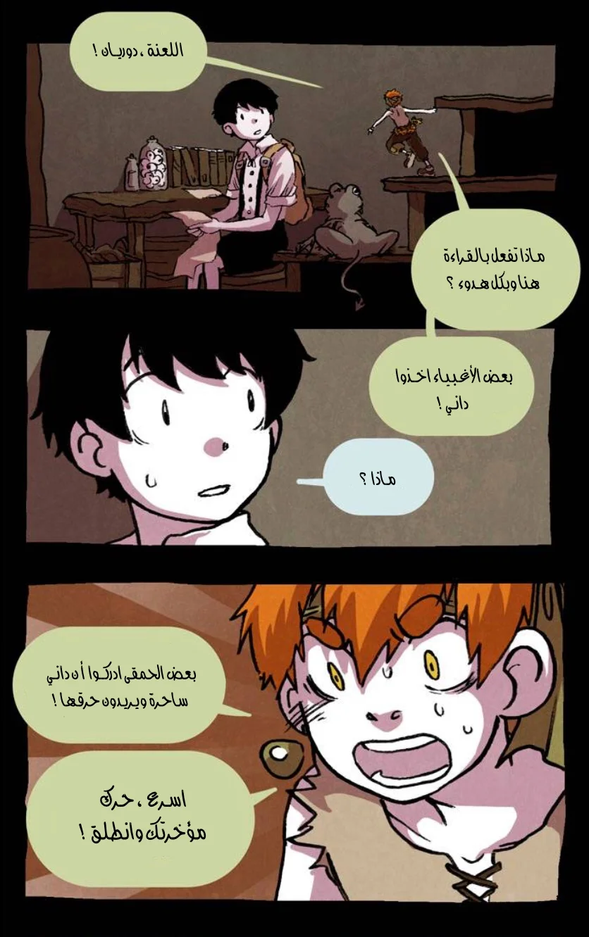 Read Hooky AR Manga Online