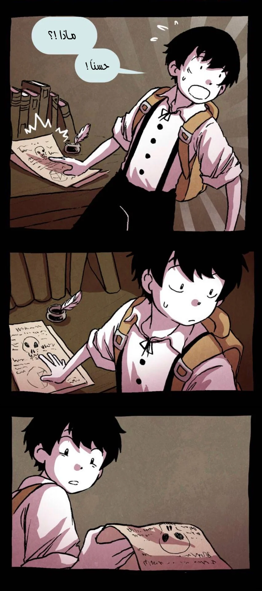 Read Hooky AR Manga Online