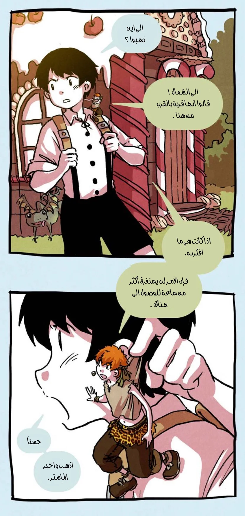 Read Hooky AR Manga Online