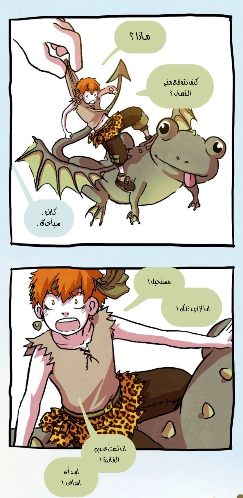 Read Hooky AR Manga Online