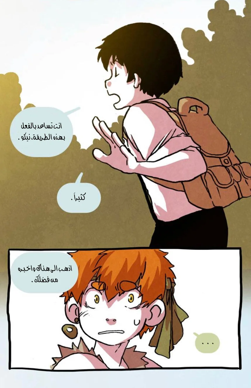 Read Hooky AR Manga Online