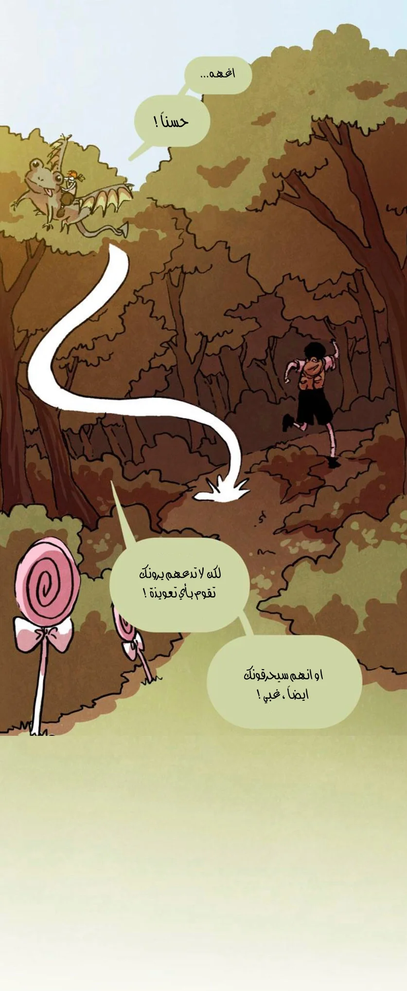 Read Hooky AR Manga Online