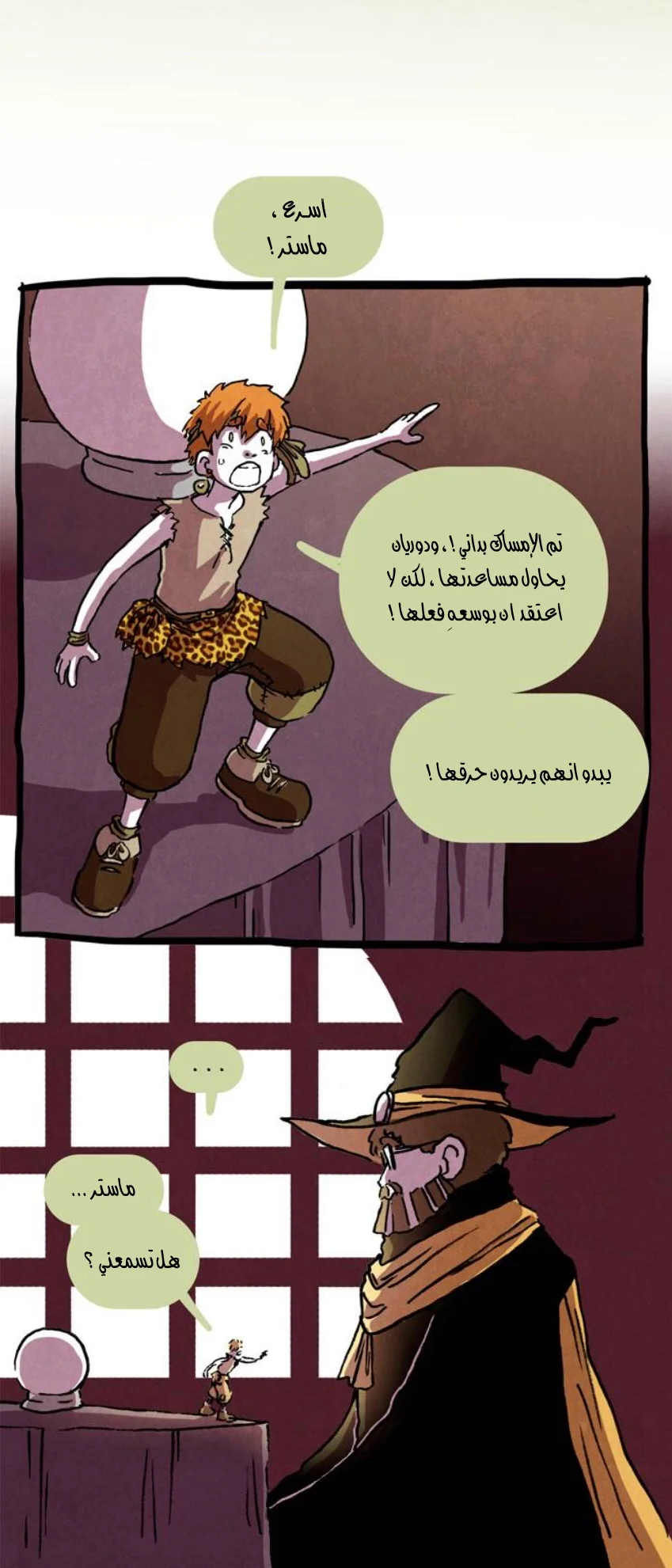Read Hooky AR Manga Online