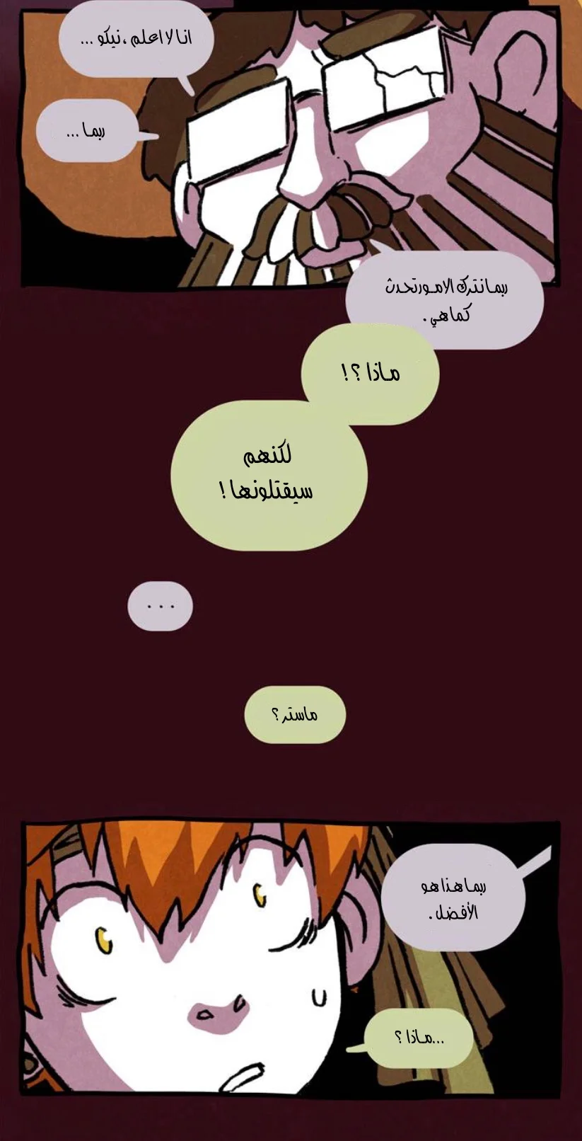 Read Hooky AR Manga Online