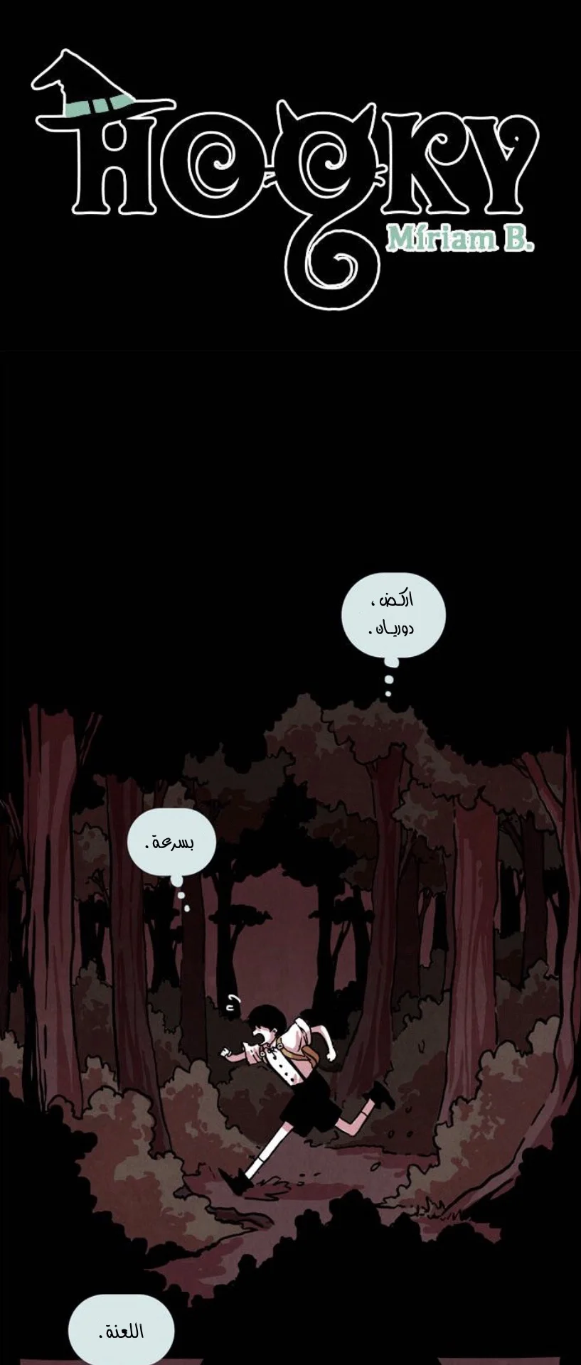 Read Hooky AR Manga Online