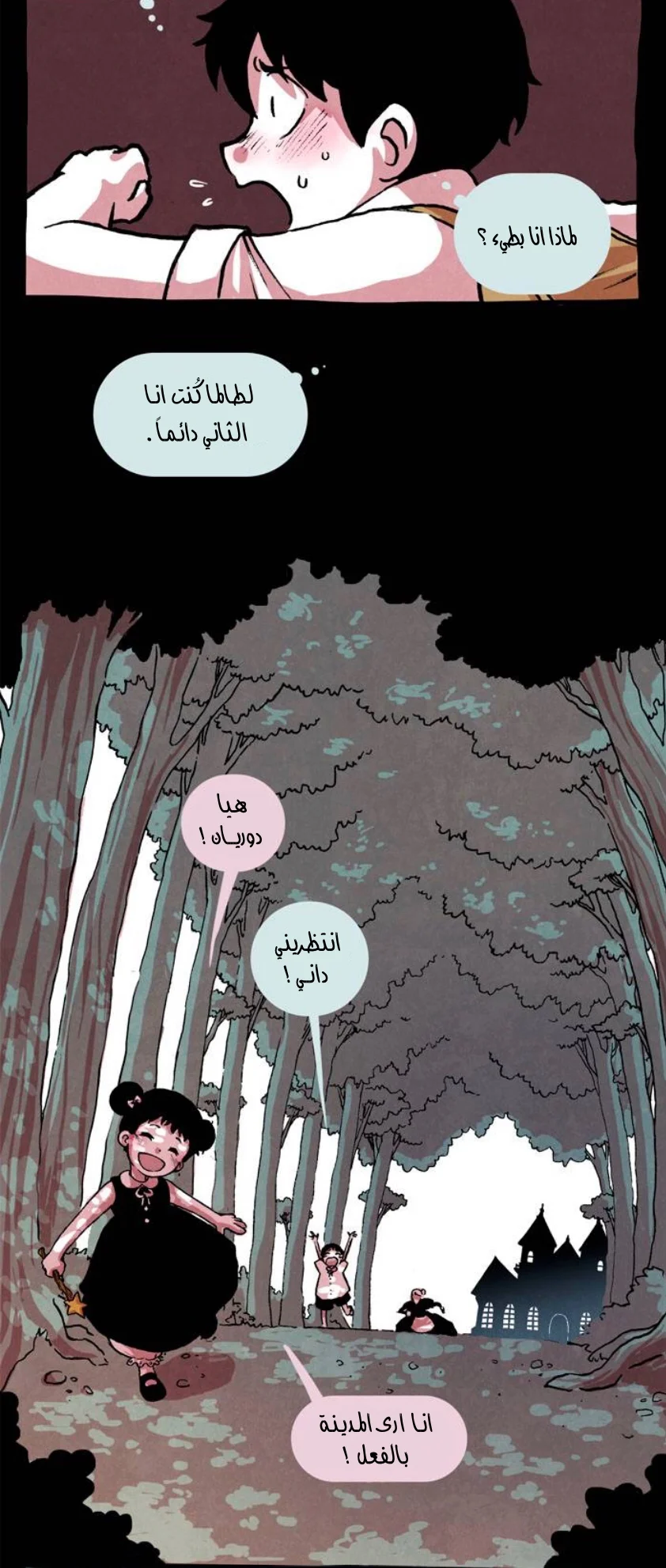 Read Hooky AR Manga Online
