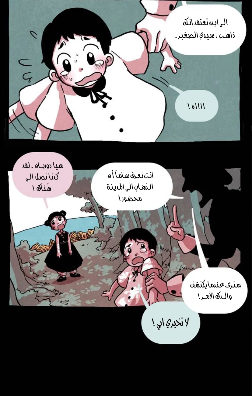 Read Hooky AR Manga Online