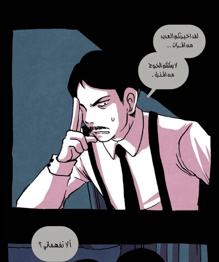 Read Hooky AR Manga Online