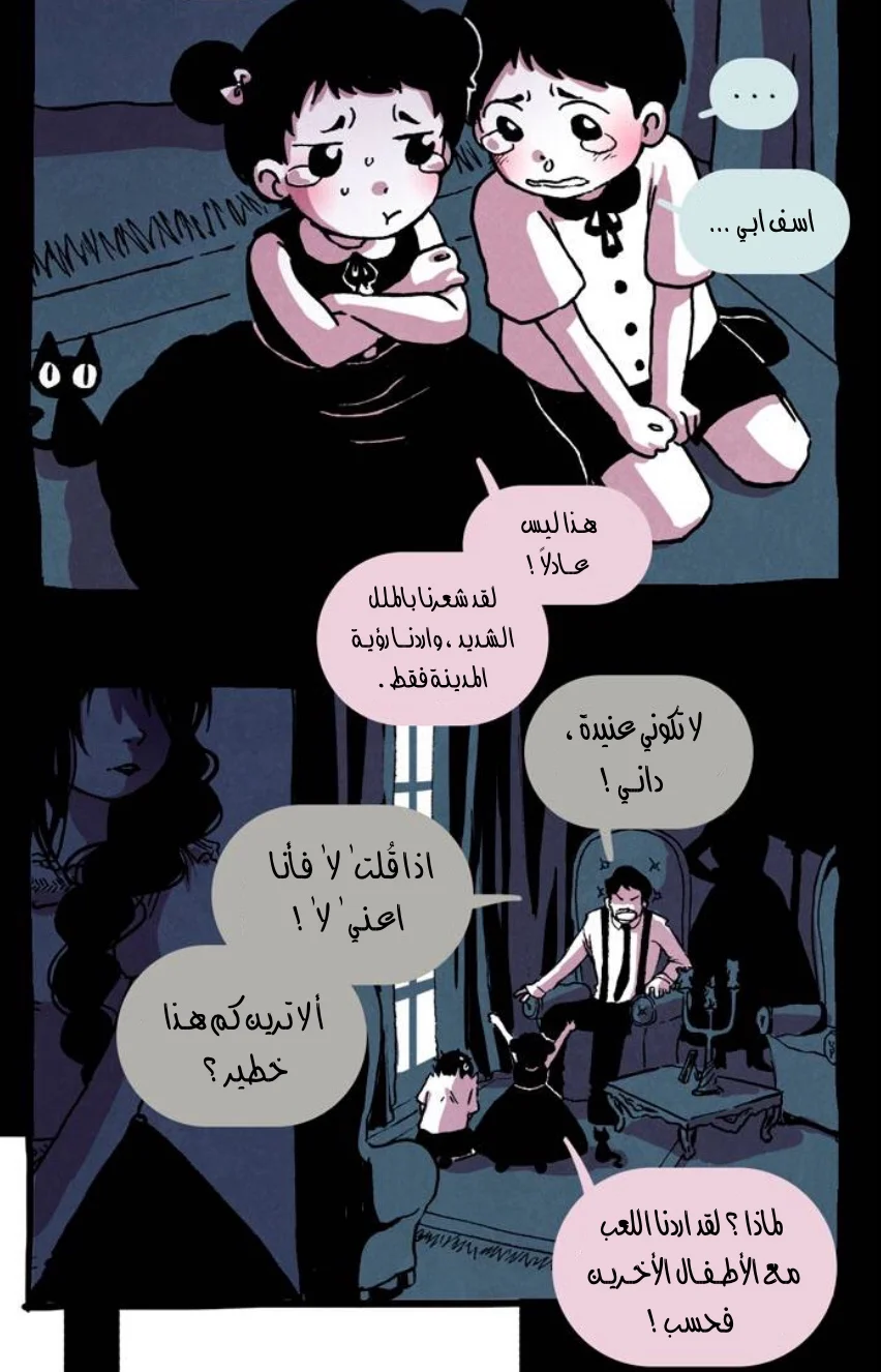 Read Hooky AR Manga Online