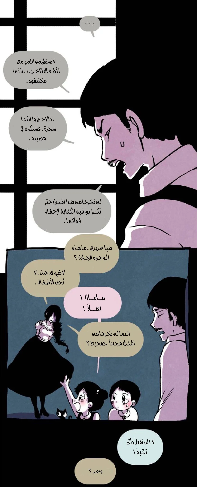 Read Hooky AR Manga Online