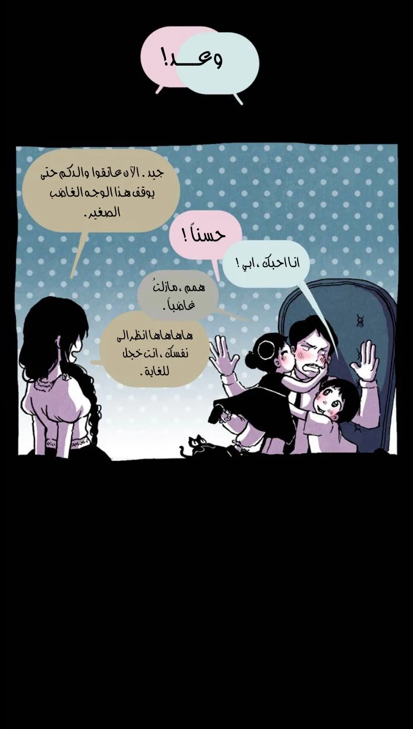 Read Hooky AR Manga Online