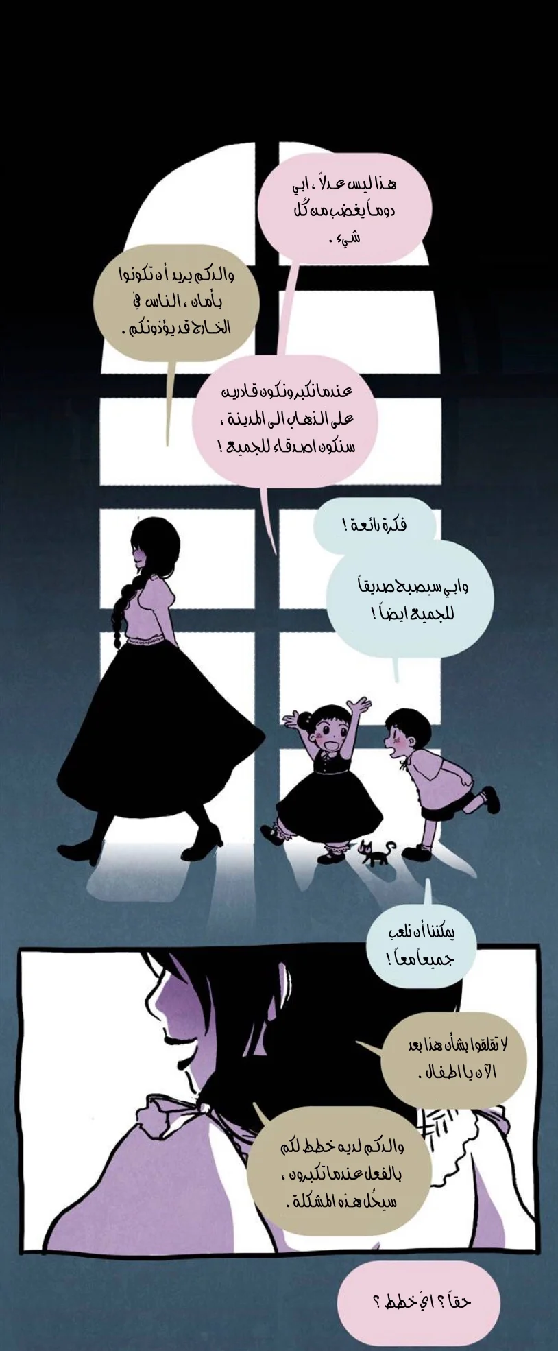 Read Hooky AR Manga Online