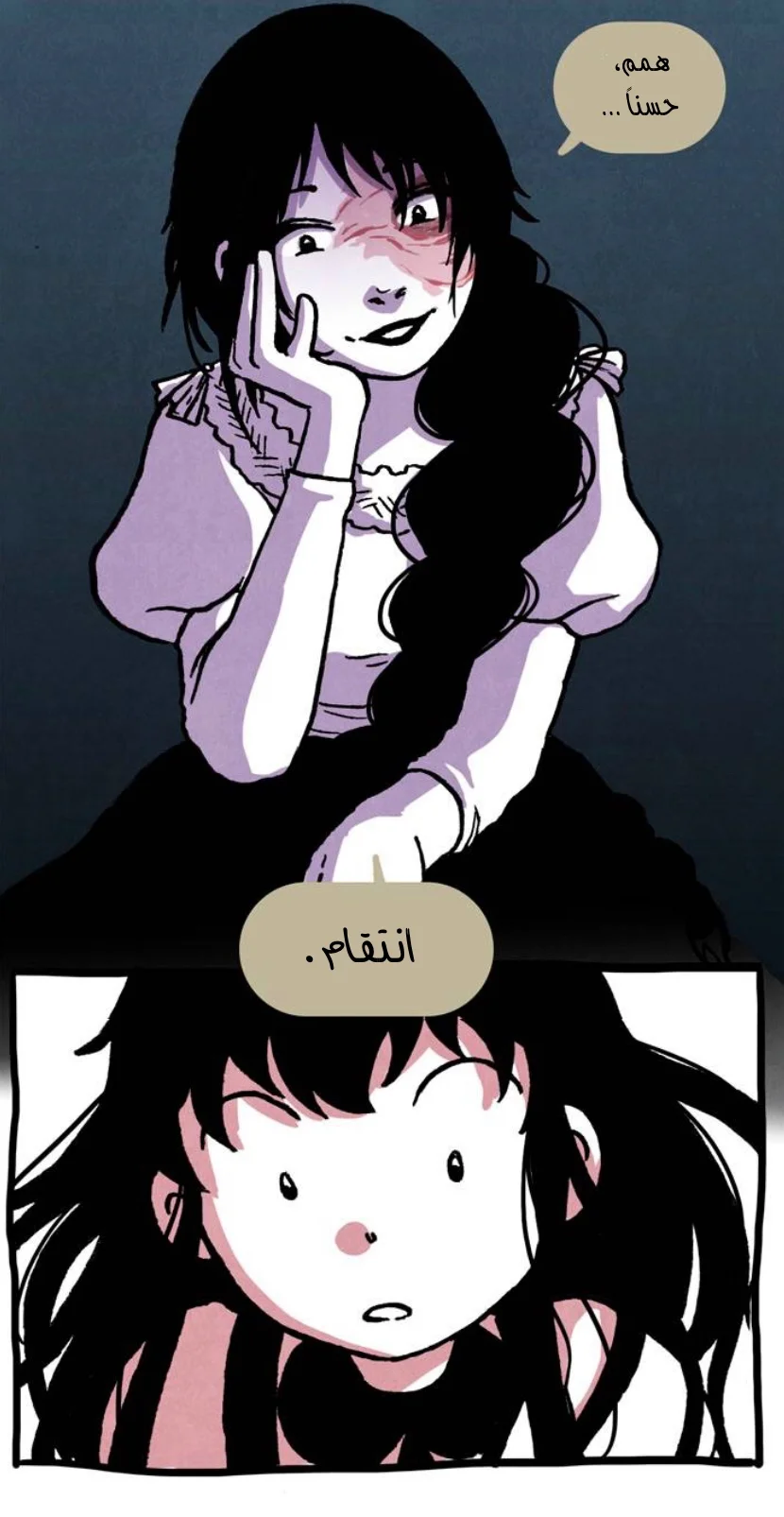 Read Hooky AR Manga Online