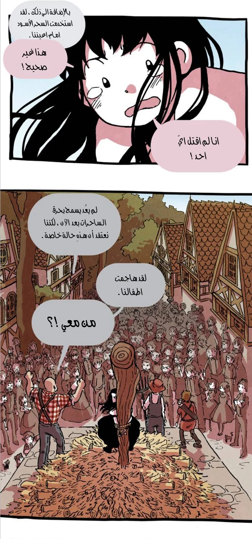 Read Hooky AR Manga Online