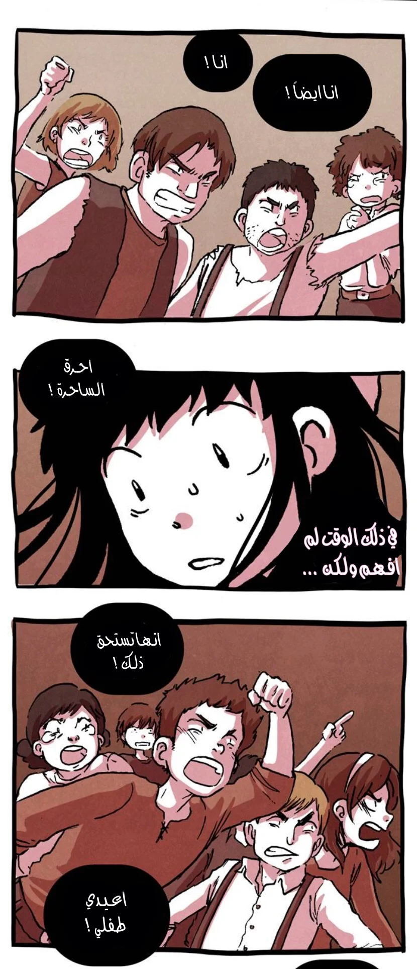 Read Hooky AR Manga Online