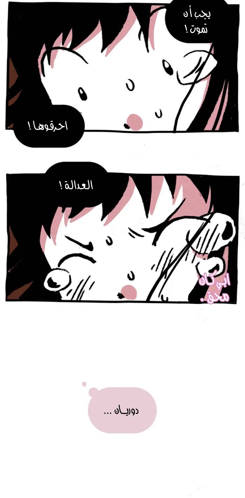 Read Hooky AR Manga Online