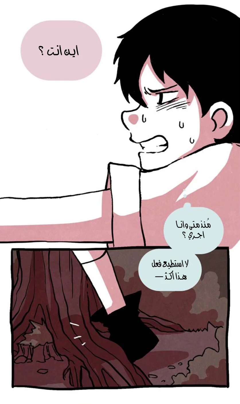 Read Hooky AR Manga Online