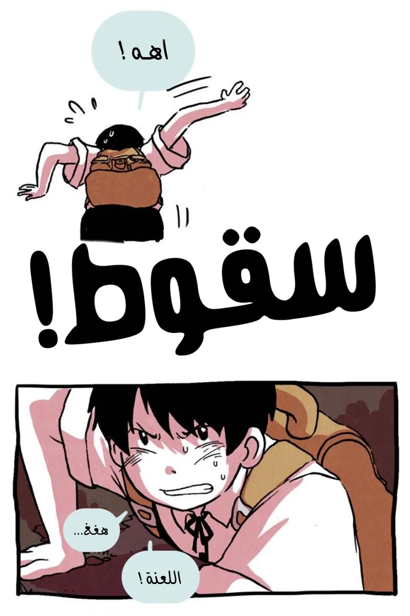 Read Hooky AR Manga Online