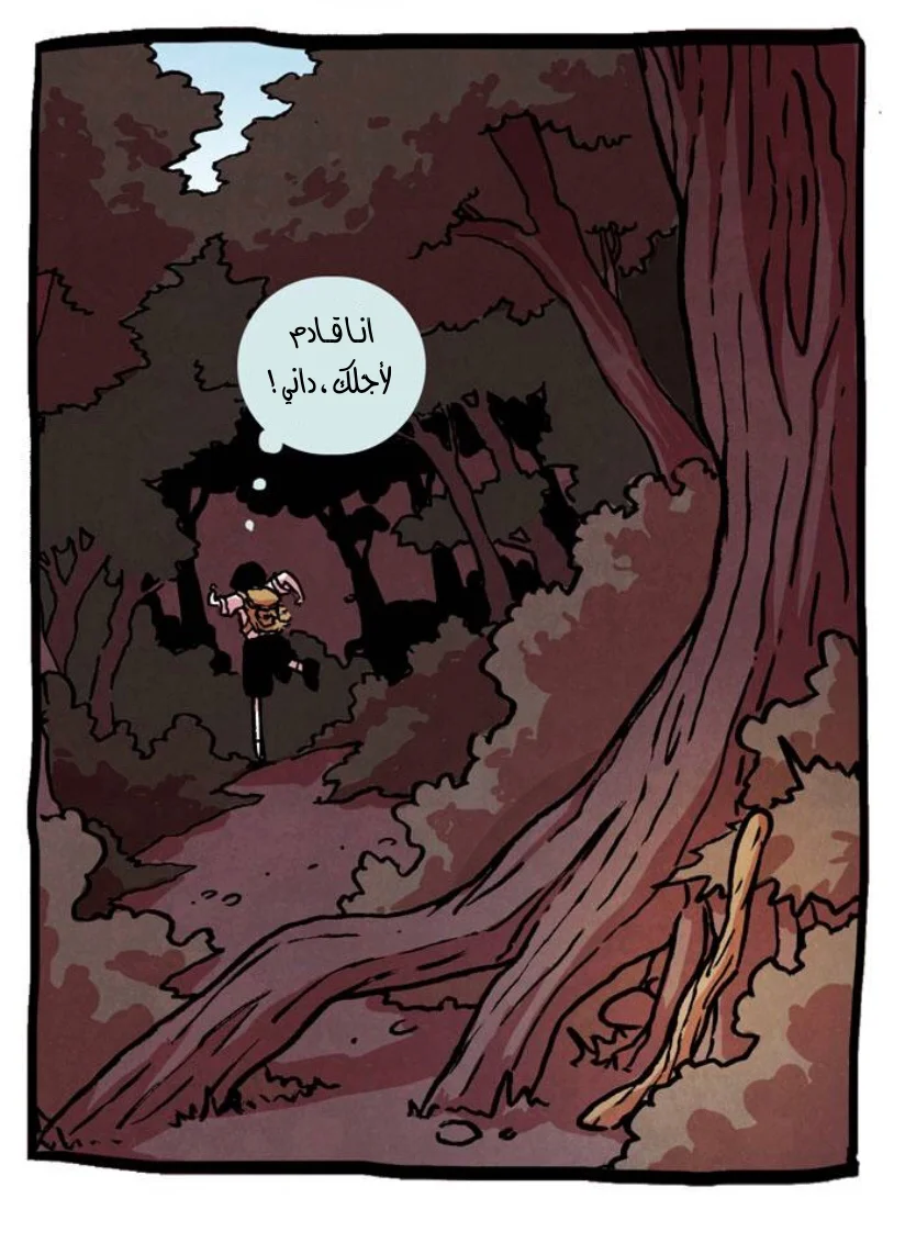 Read Hooky AR Manga Online