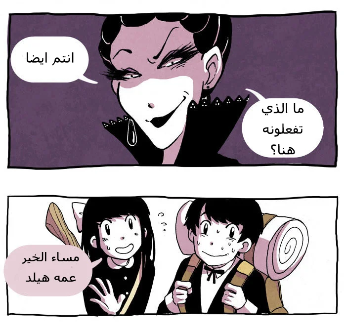 Read Hooky AR Manga Online