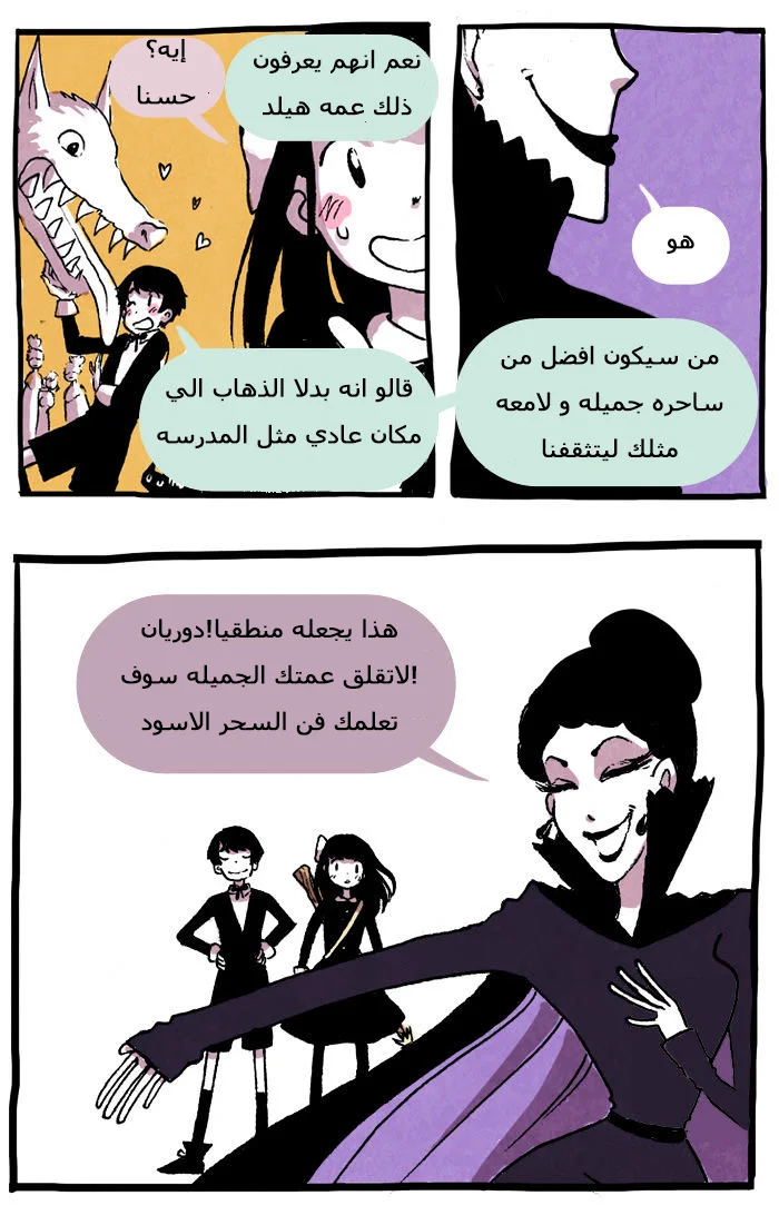 Read Hooky AR Manga Online
