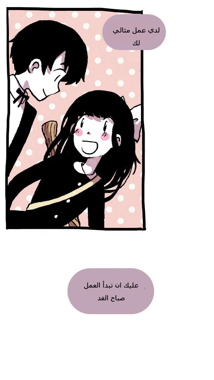 Read Hooky AR Manga Online