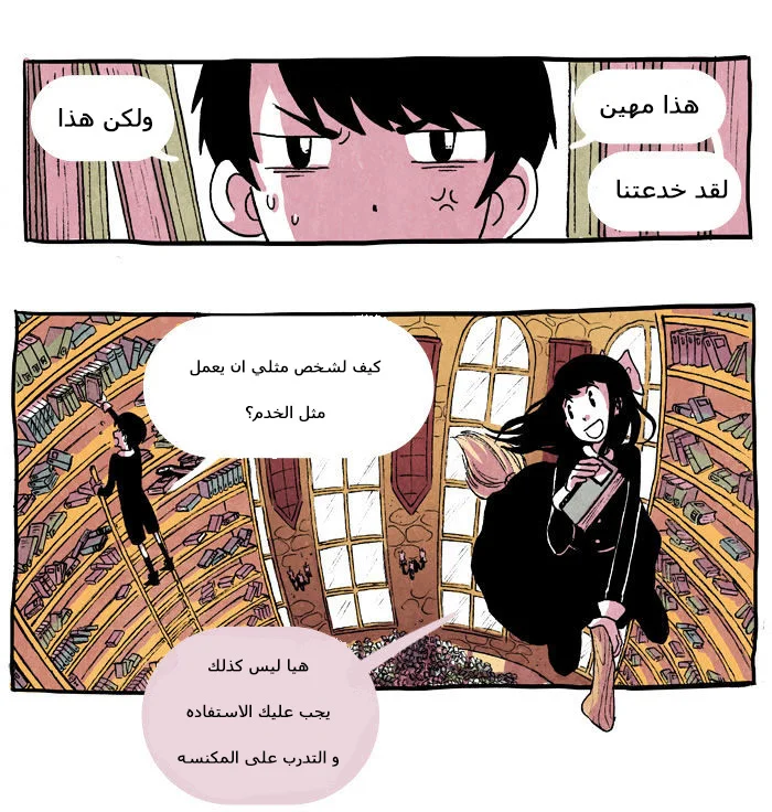 Read Hooky AR Manga Online