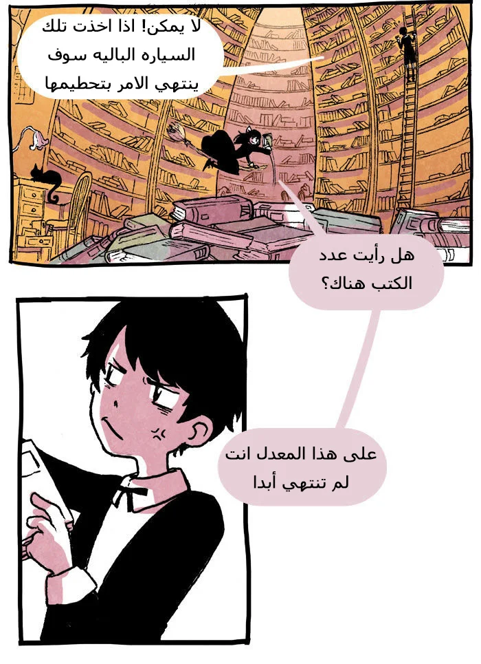 Read Hooky AR Manga Online