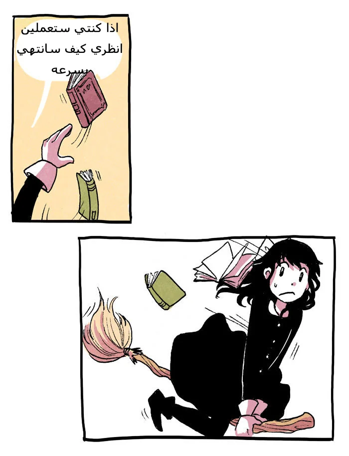 Read Hooky AR Manga Online