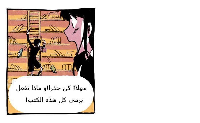 Read Hooky AR Manga Online