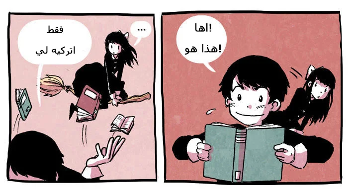 Read Hooky AR Manga Online
