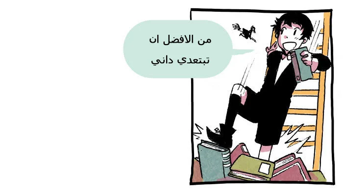 Read Hooky AR Manga Online
