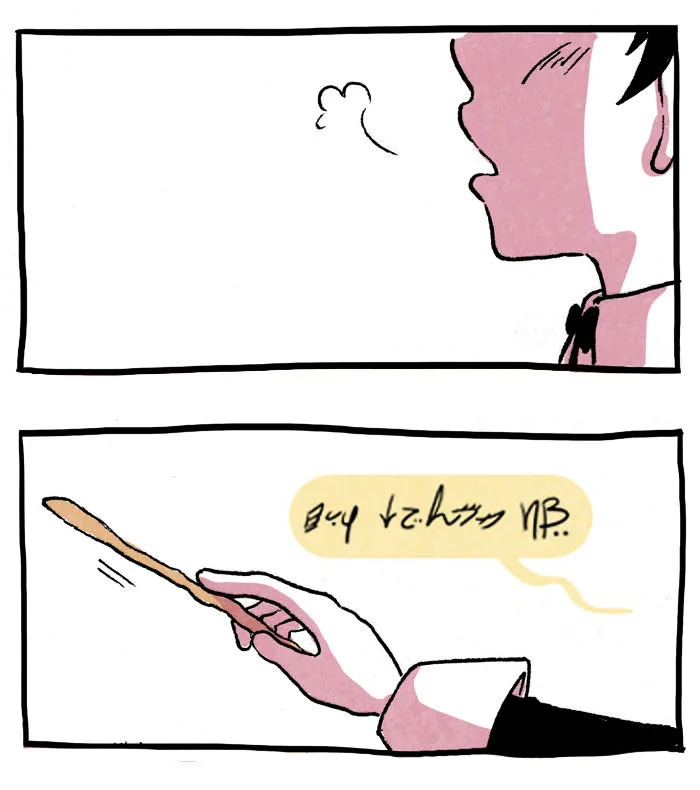 Read Hooky AR Manga Online