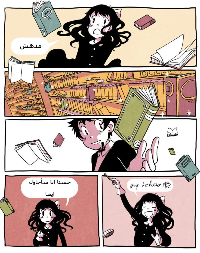 Read Hooky AR Manga Online