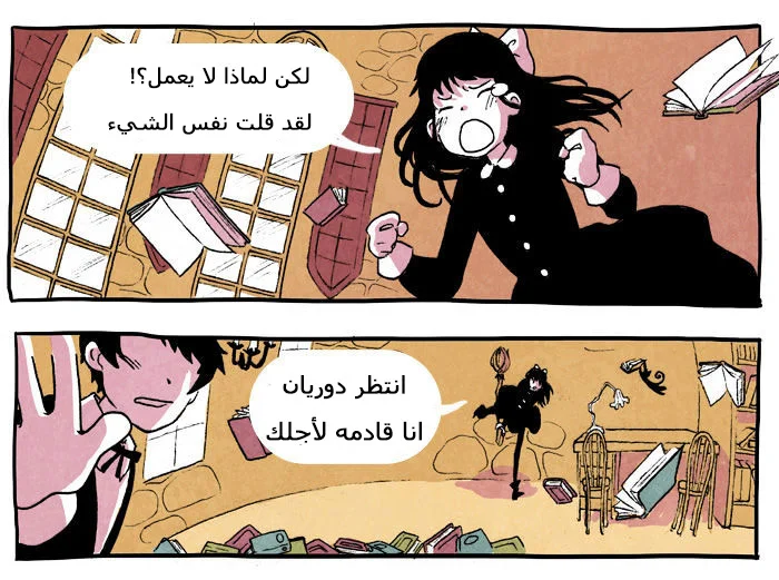 Read Hooky AR Manga Online