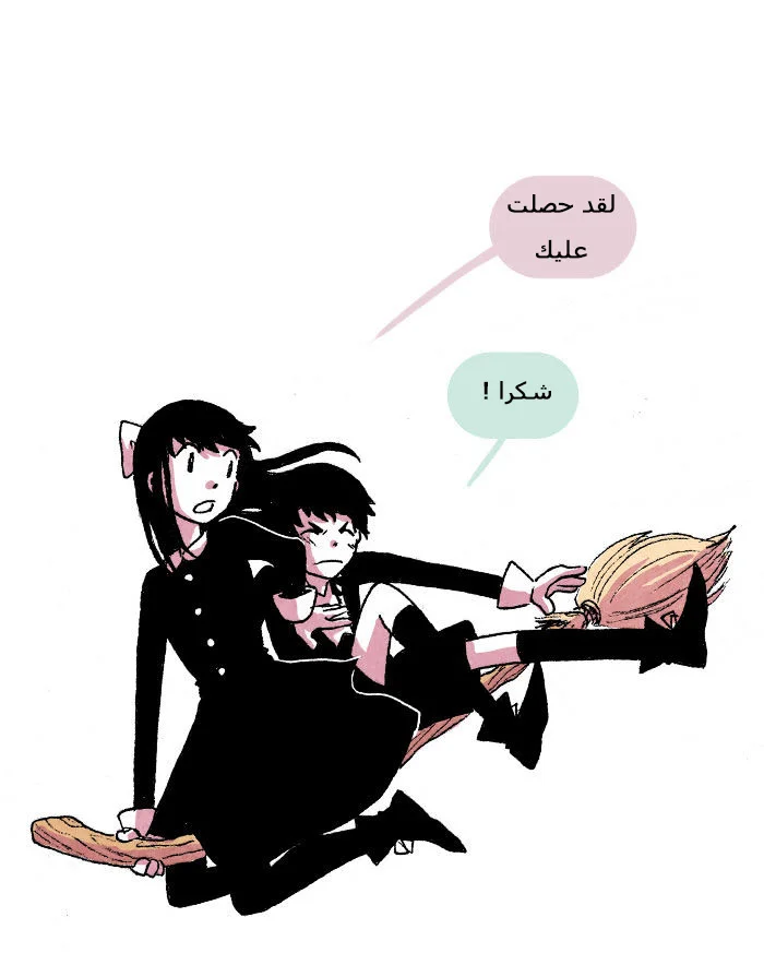 Read Hooky AR Manga Online