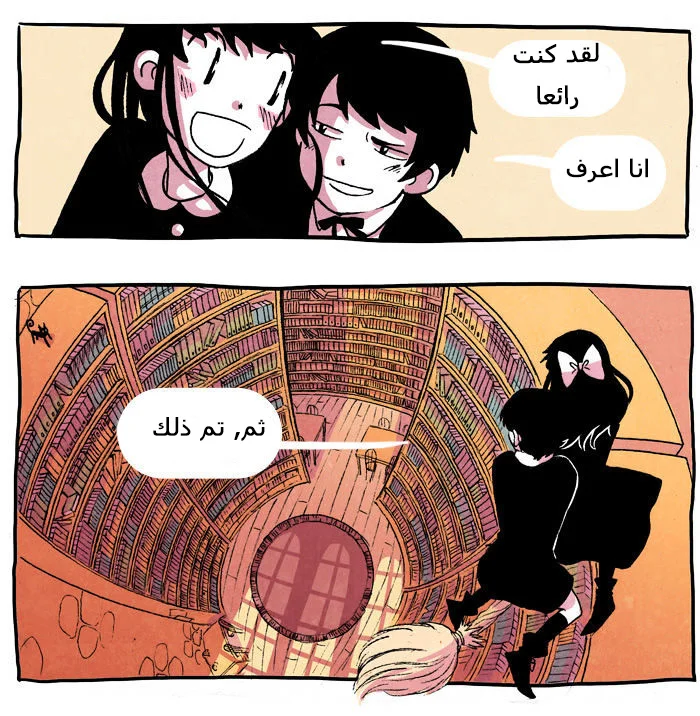 Read Hooky AR Manga Online