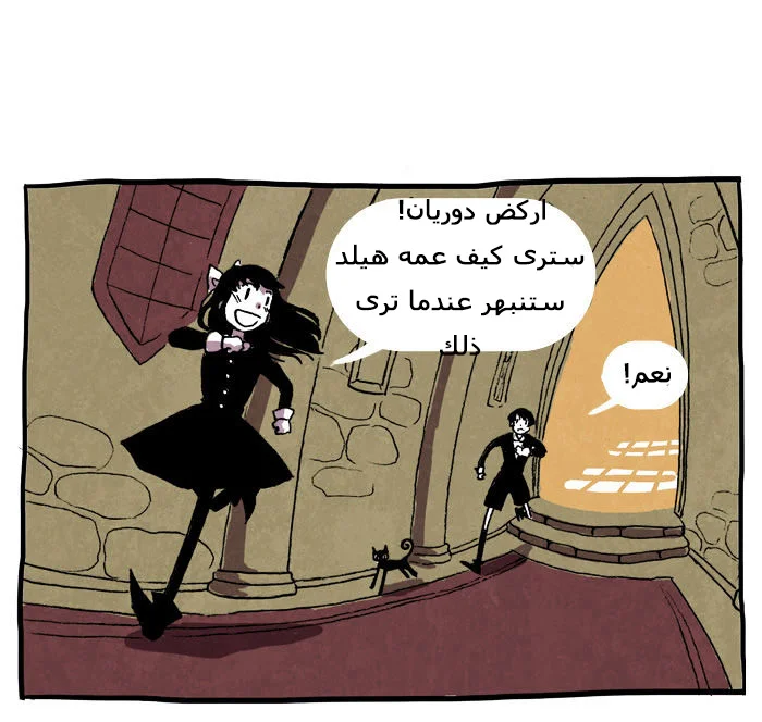 Read Hooky AR Manga Online