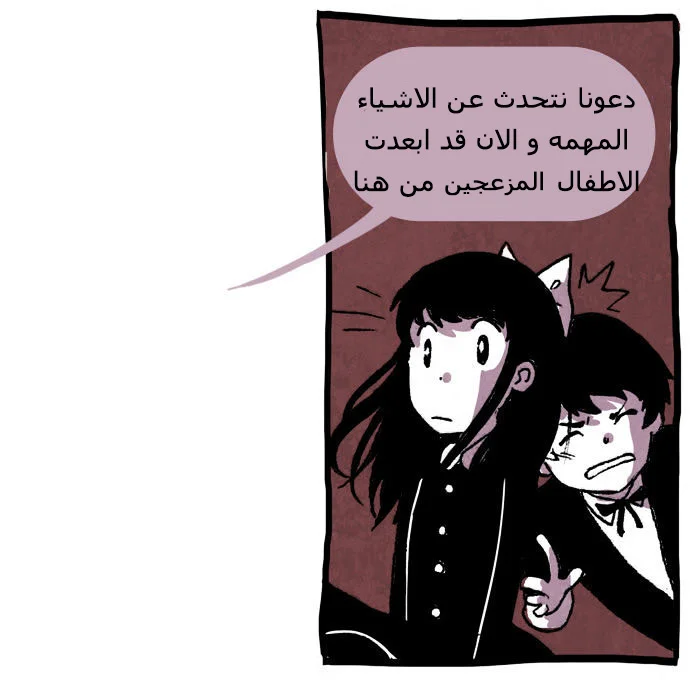Read Hooky AR Manga Online