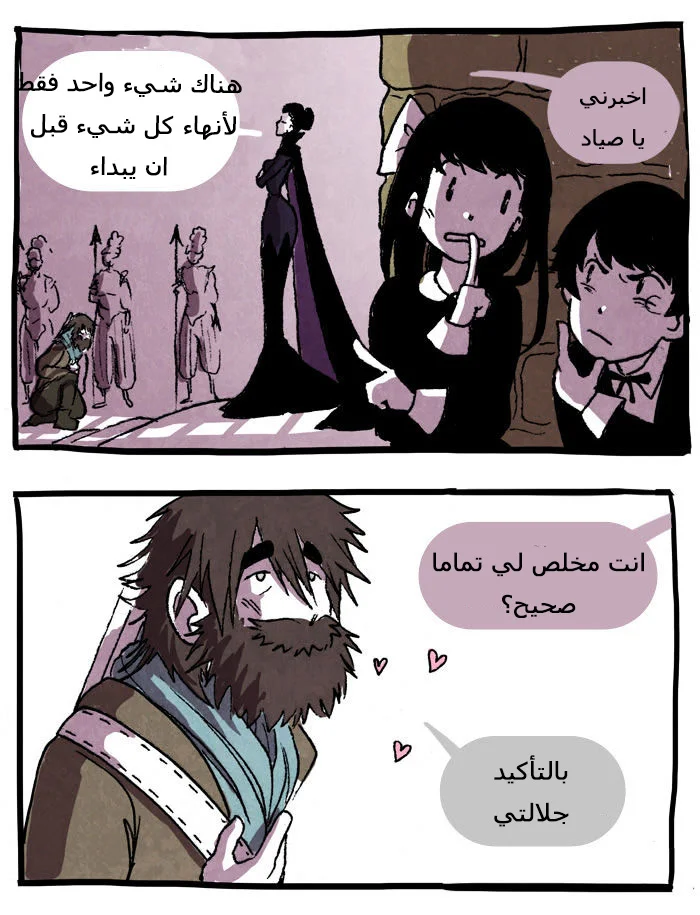 Read Hooky AR Manga Online