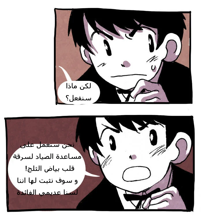 Read Hooky AR Manga Online