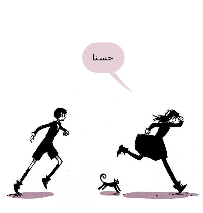 Read Hooky AR Manga Online