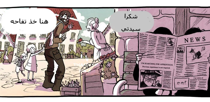 Read Hooky AR Manga Online