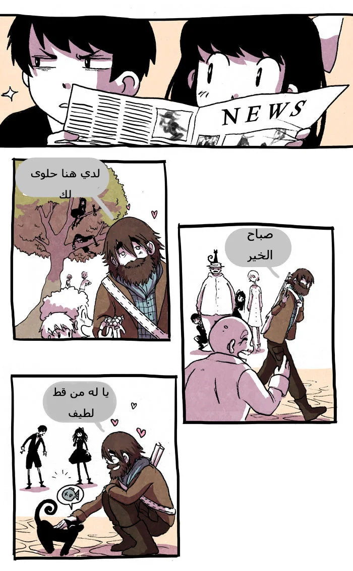 Read Hooky AR Manga Online