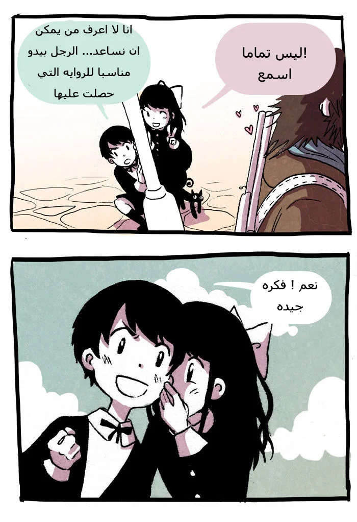 Read Hooky AR Manga Online