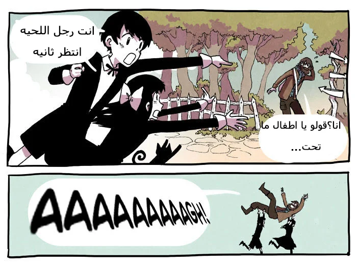 Read Hooky AR Manga Online